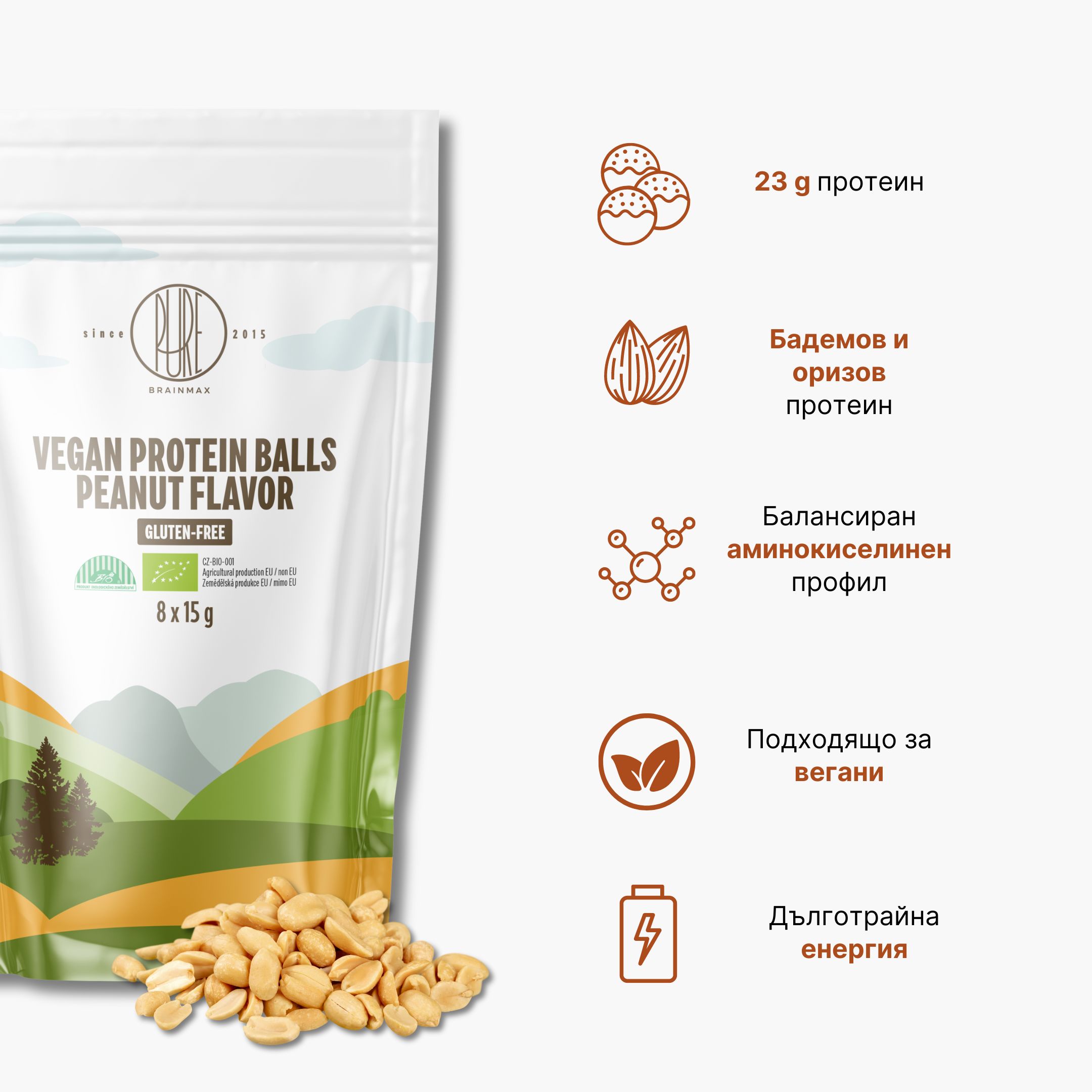 (Bulharština) BrainMax Pure organic cacao